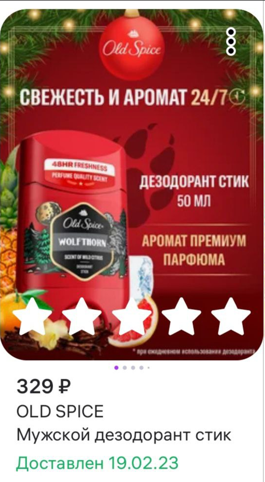 Как изменилась стоимость моих покупок после того, как я стала экономить – лайфхак для всех