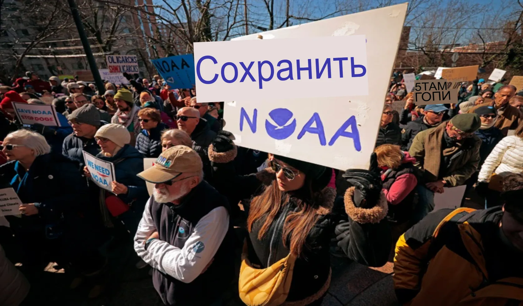 «Полностью разрушена»: как Трамп 2.0 парализовал работу научных агентств США