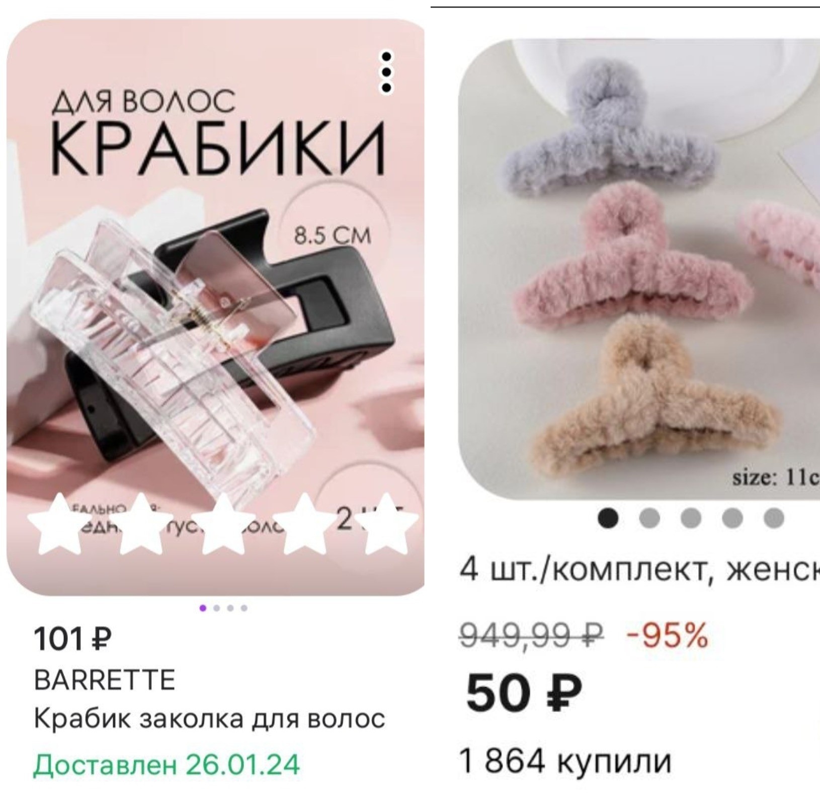 Как изменилась стоимость моих покупок после того, как я стала экономить – лайфхак для всех