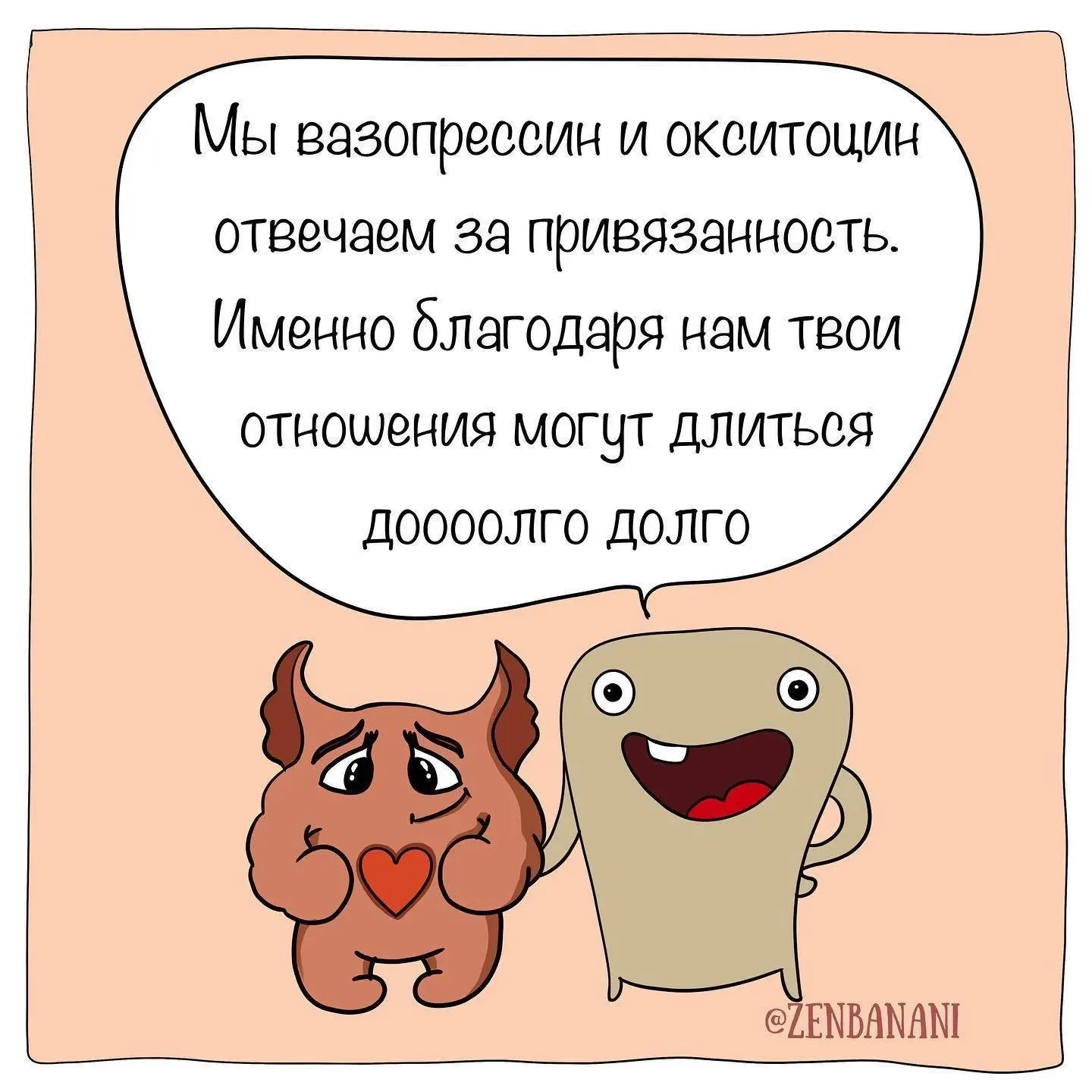 Любовь: тайна, что будоражит сердца