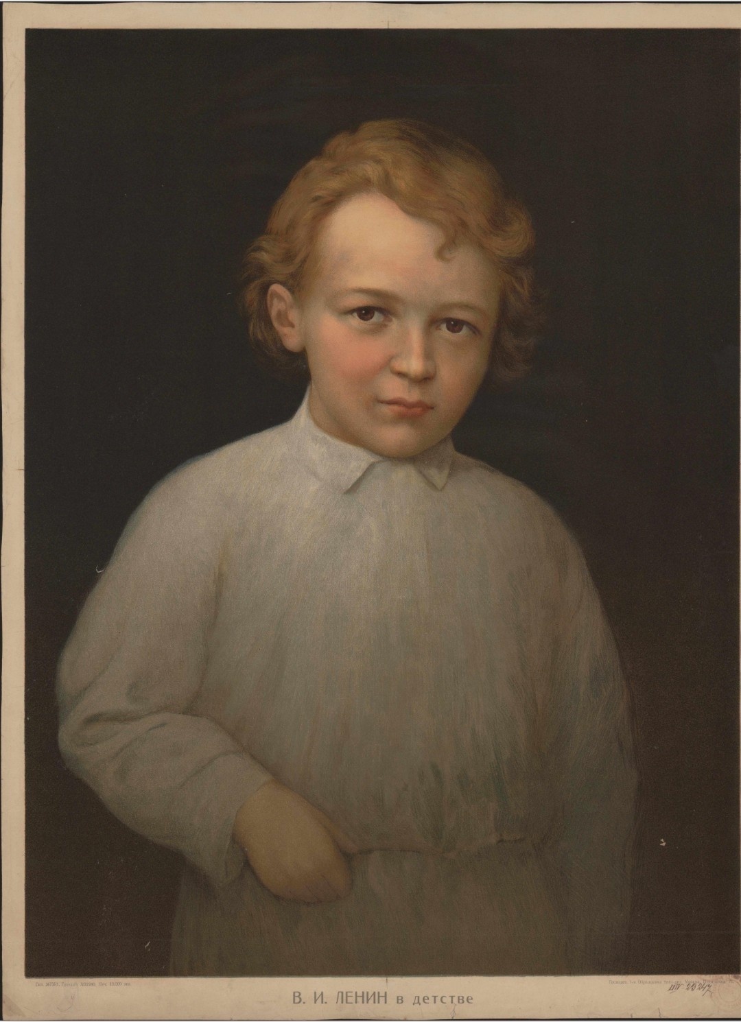 Человек-миф: 155 лет со дня рождения Ленина