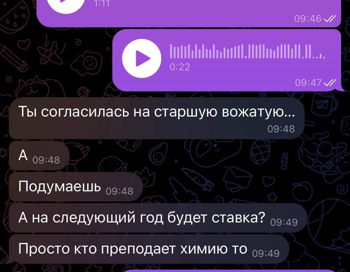 История о том, как я чуть в учителя не подалась. Наверное, я бы стала очень плохой училкой