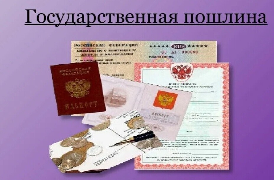 Узнай, сколько тебе придется заплатить за регистрацию недвижимости в 2025 году!