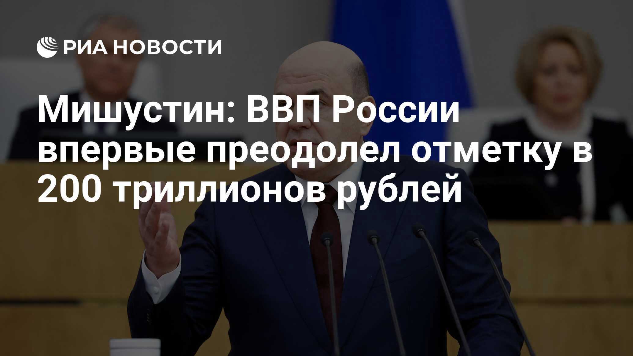 Власть уверена, что наша экономика развивается лучше, чем в других странах, исходя из ВВП