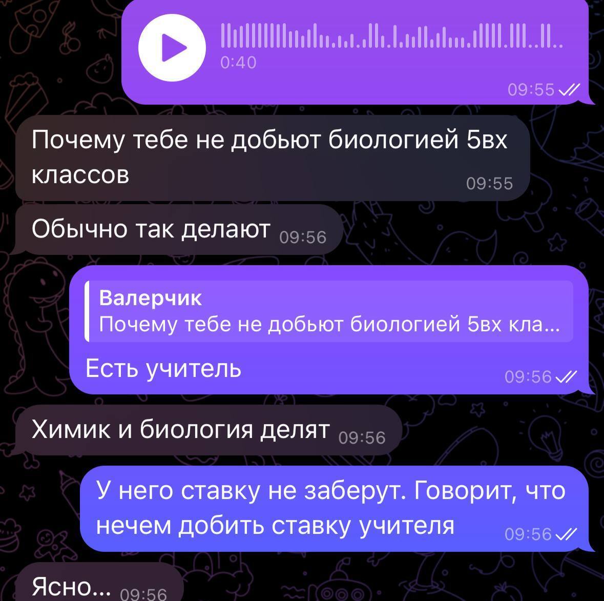 История о том, как я чуть в учителя не подалась. Наверное, я бы стала очень плохой училкой