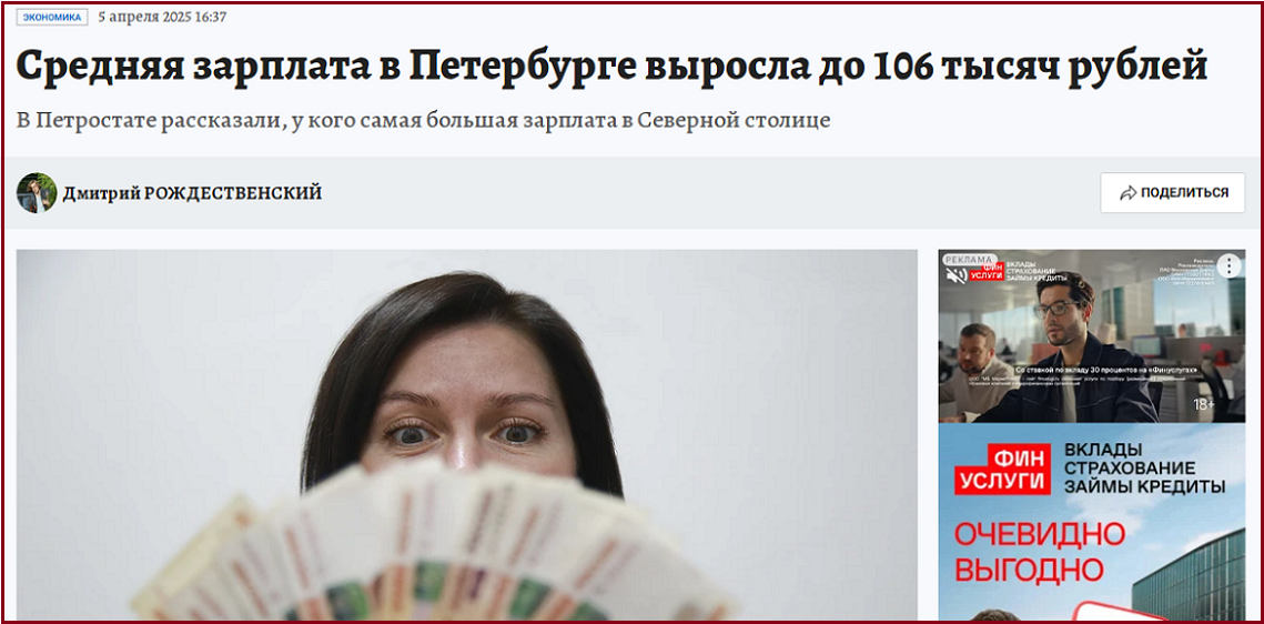 Неподъёмная ноша. В Петербурге копить на первый взнос по ипотеке на однушку придётся более 6 лет