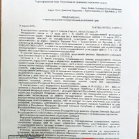 IMG_20250428_093622.jpg