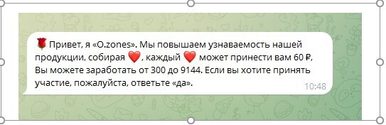 "Телеграм" – новый рассадник мошенников