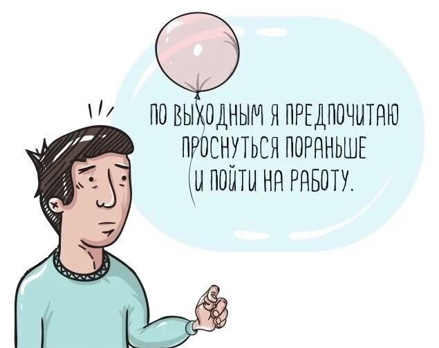 Что нужно знать об оплате труда в маские праздники?