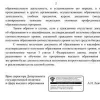 ДВАБ.jpg