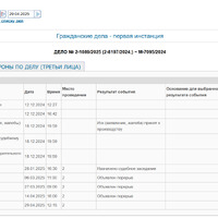 Снимок экрана 2025-04-29 165755.png