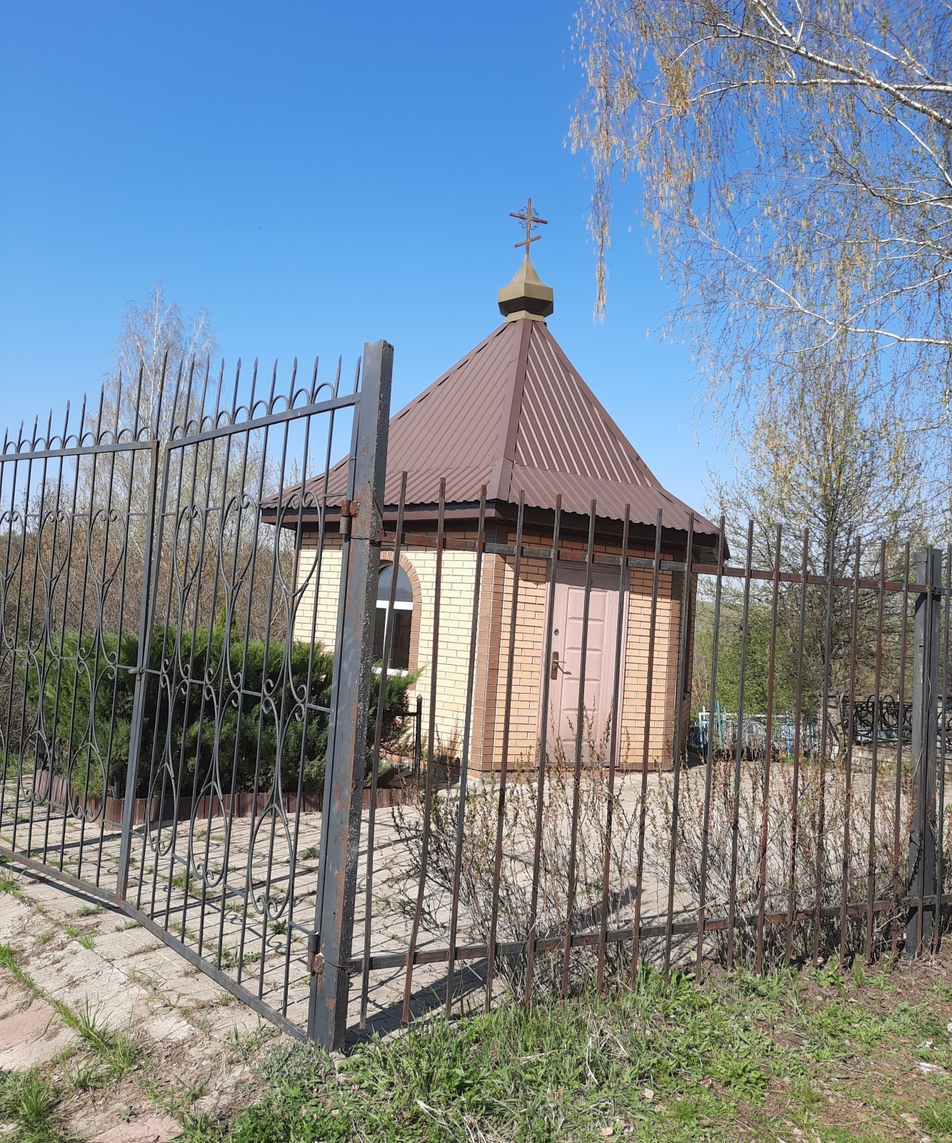 Радоница от слова радость