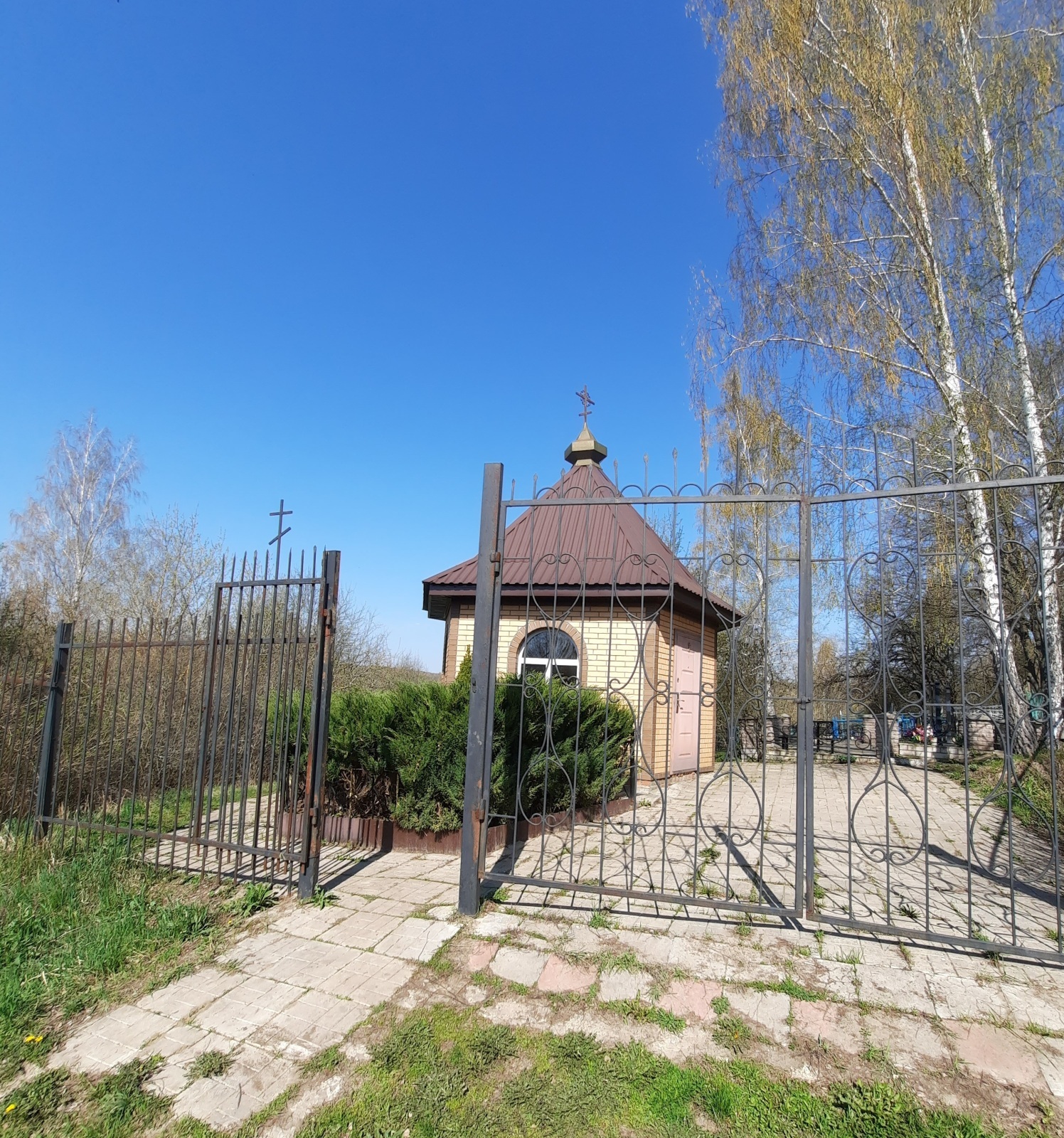 Радоница от слова радость