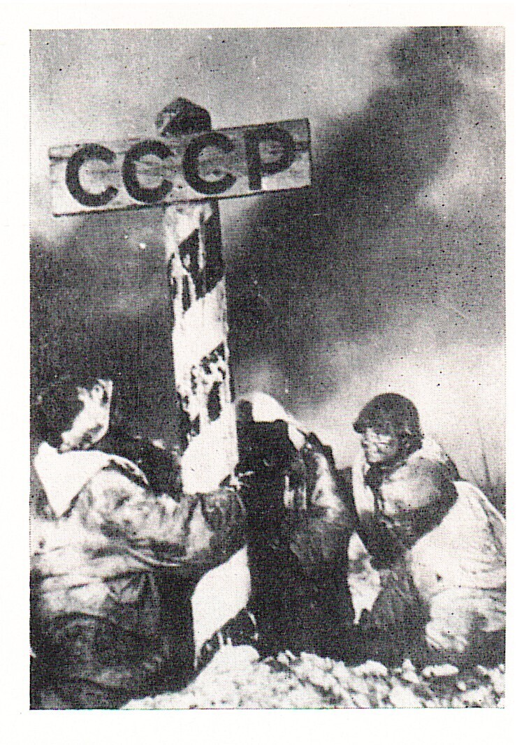 Чтобы помнили / Кинолетопись подвига 1941 — 1945/ Часть 1