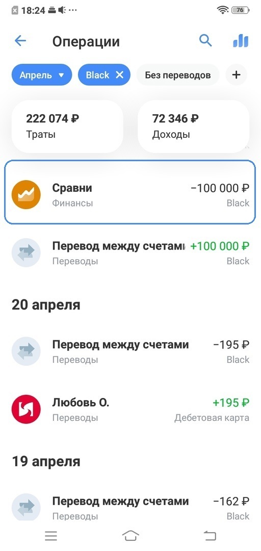 Т-Банк увеличил лимит по кредитке! Куда тратить средства?