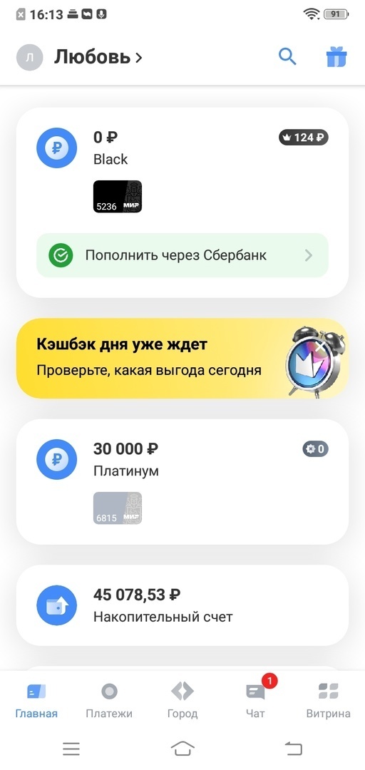 Т-Банк увеличил лимит по кредитке! Куда тратить средства?