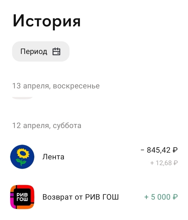 Как вернуть деньги за подарочный сертификат?