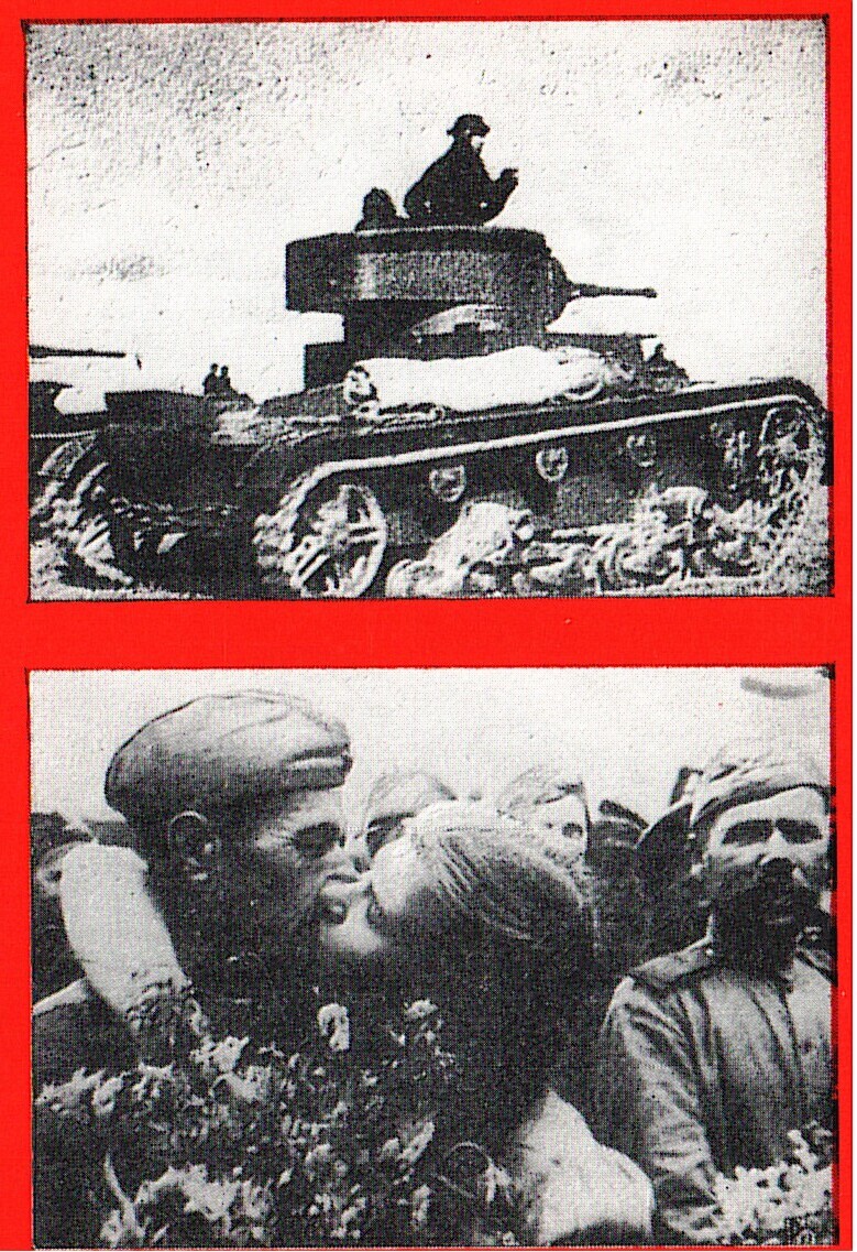 Чтобы помнили / Кинолетопись подвига 1941 — 1945/ Часть 1