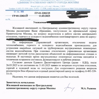 IMG_20250430_200315.jpg