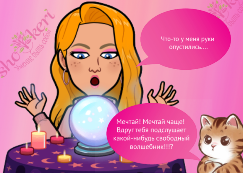 🌞 Почему сила рождается там, где заканчиваются оправдания