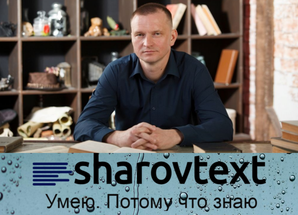 Реклама вдолгую и копирайтинг