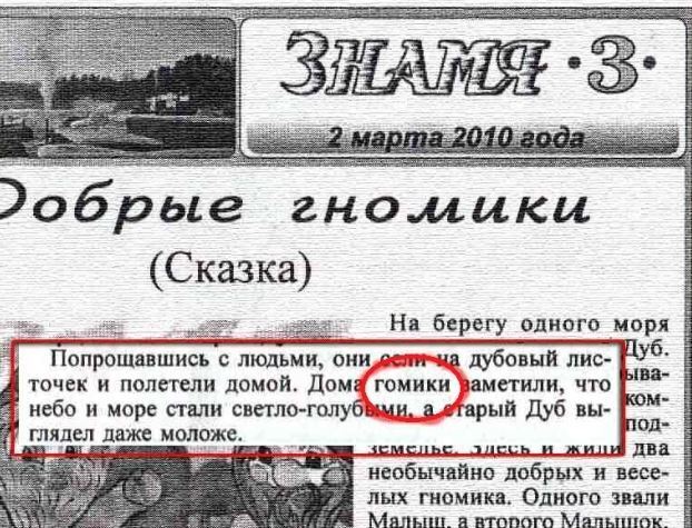 Смех для улучшения вашего здоровья