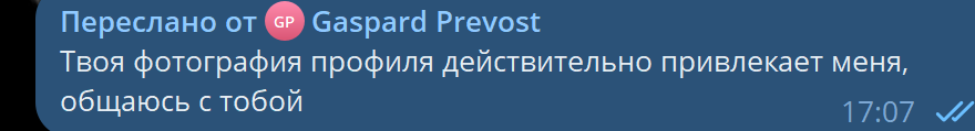 У меня в личке нашествие иностранных кавалеров: развод или заокеанская любовь?