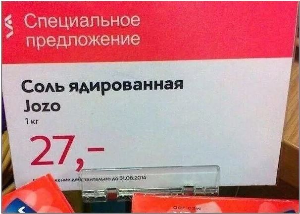 Смех для улучшения вашего здоровья