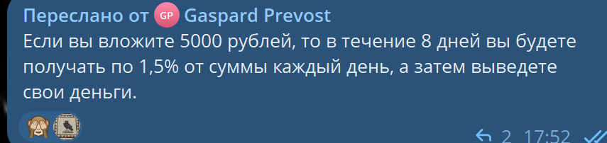У меня в личке нашествие иностранных кавалеров: развод или заокеанская любовь?