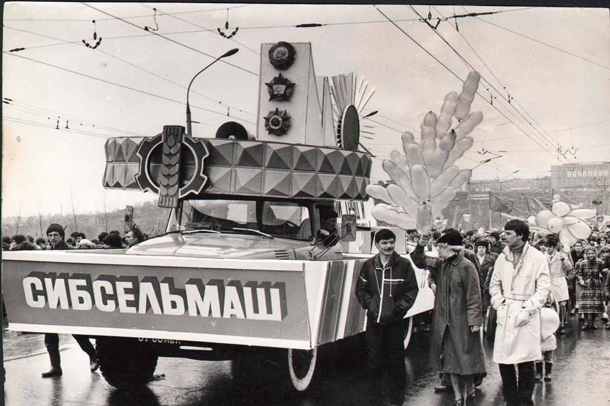 Первомай в СССР: как это было.