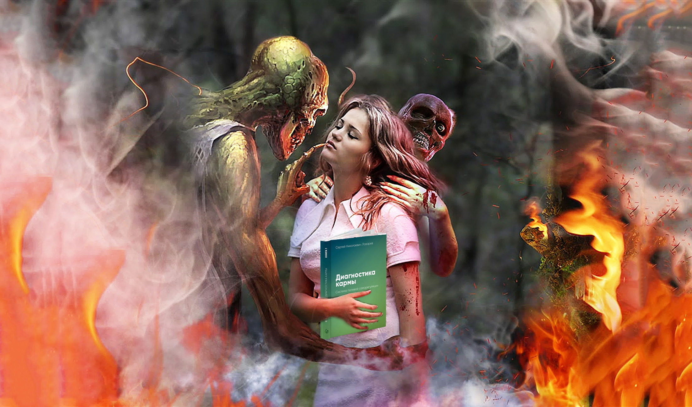 Бесы и демоны. Могут ли они знать будущее человека и даже его судьбу?