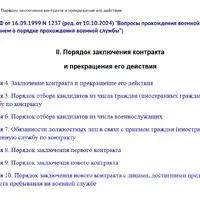 2025-05-02_20-32-43.png