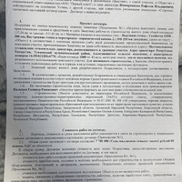 IMG_6831.jpeg