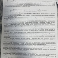 IMG_6834.jpeg