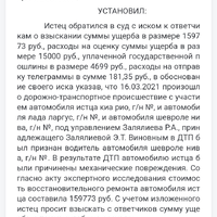 Screenshot_20250503_192724_Yandex Browser.jpg