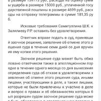 Screenshot_20250503_192744_Yandex Browser.jpg