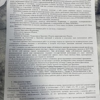 IMG_6833.jpeg