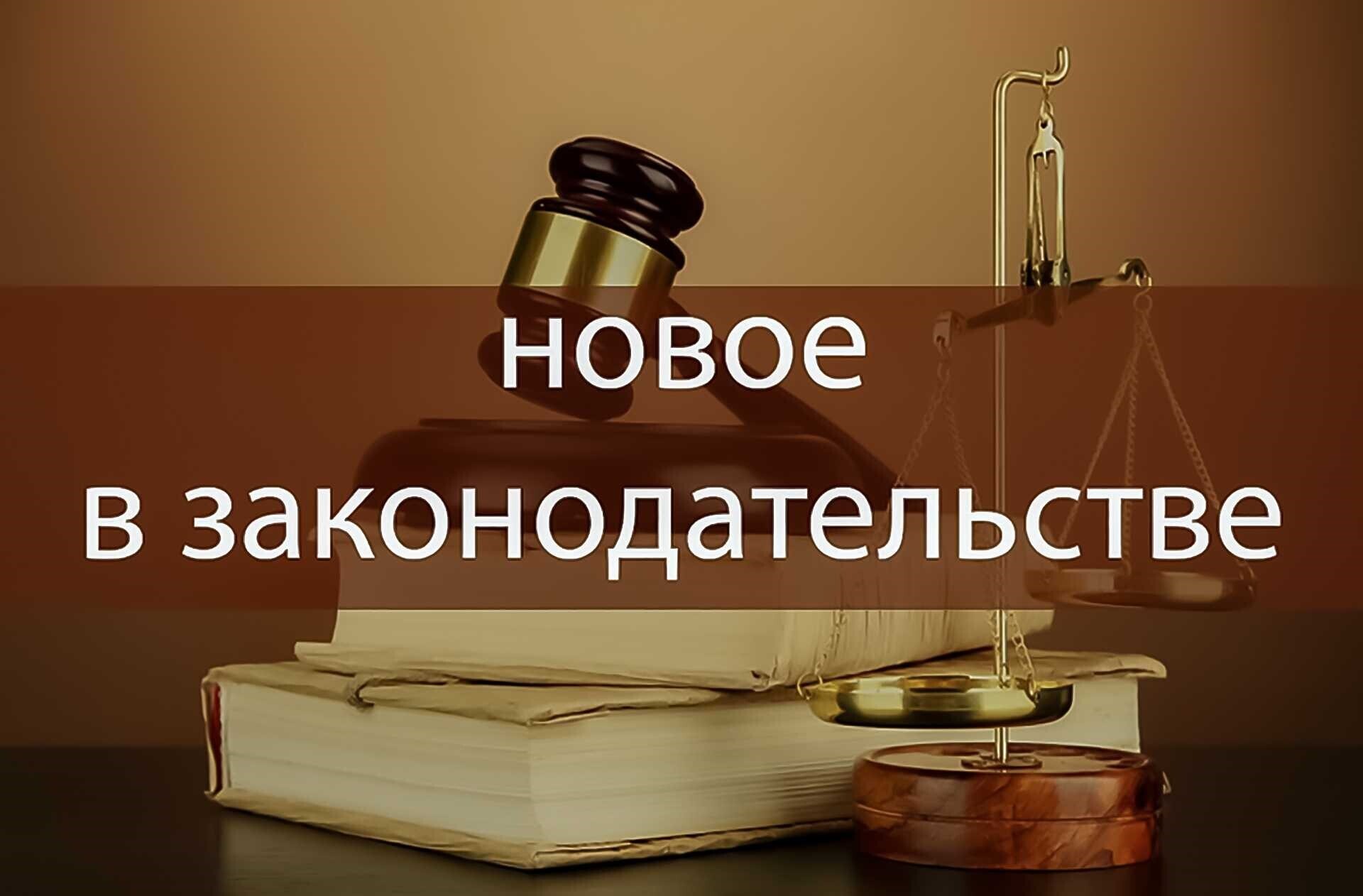 Самые интересные российские нововведения в мае 2025 года