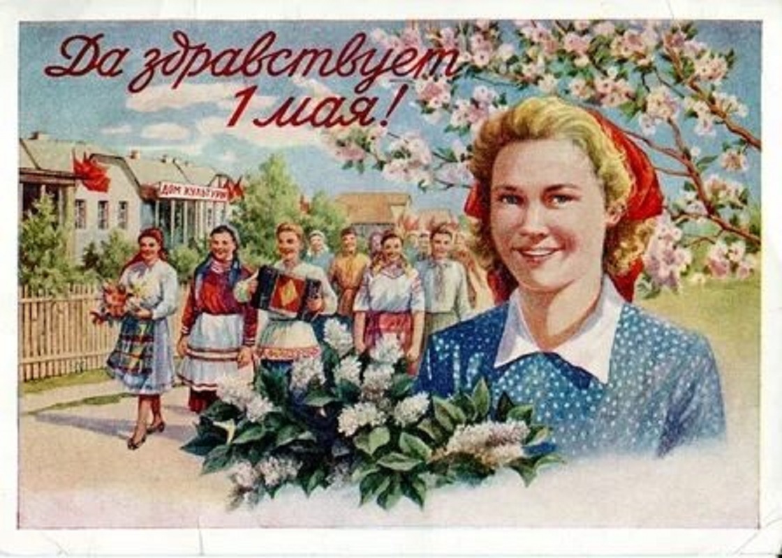 Откуда этот странный праздник