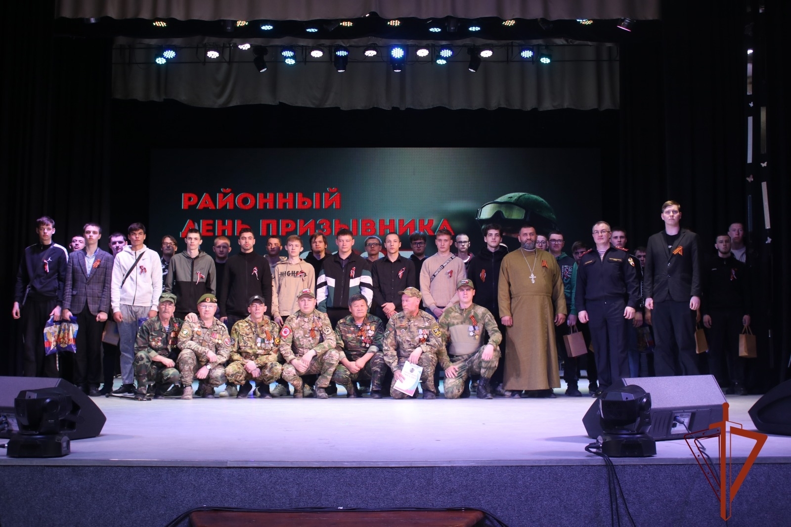 В Черепаново сотрудники Росгвардии приняли участие в мероприятиях, посвященных «Дню призывника» В Черепаново сотрудники Росгвардии приняли участие в мероприятиях, посвященных «Дню призывника»
