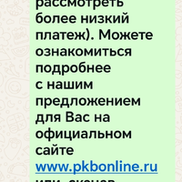 Screenshot_20250506_231151_com_whatsapp_Conversation.jpg
