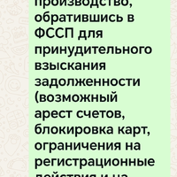Screenshot_20250506_231205_com_whatsapp_Conversation.jpg