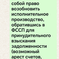 Screenshot_20250506_231156_com_whatsapp_Conversation.jpg