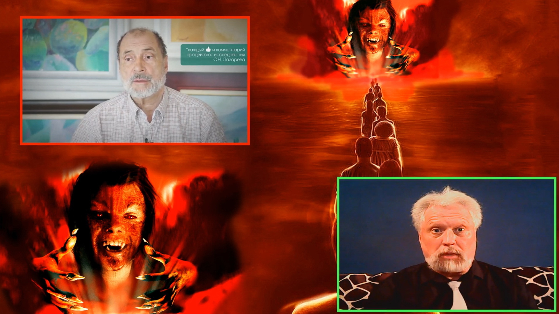 О молитве и любви к Богу по учению "Диагностика кармы" парапсихолога Сергея Николаевича Лазарева<span style=