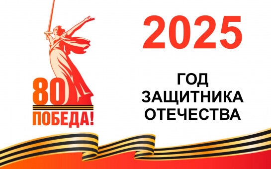 IT-Компании вводят отказ от рекламы в День Победы