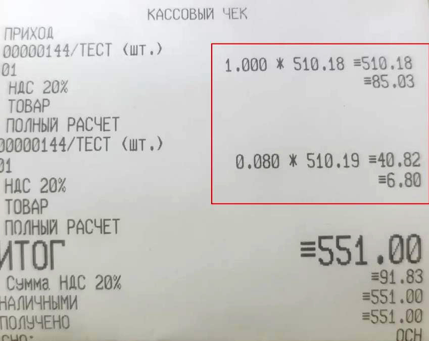 Не хочу никакие бонусы и скидки - хочу реальную цену на товар.