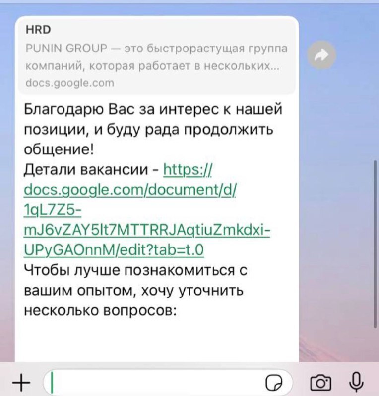 ФСБ выявили около 150 украинских колл-центров, действующих против россиян