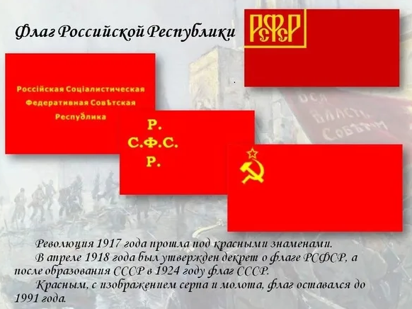 Россия столько раз за свою историю меняла флаг