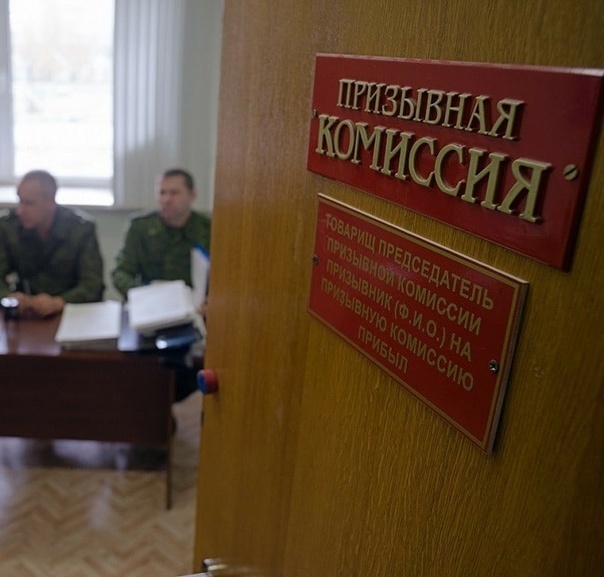 Олег Филатчев. Обжалование решения призывной комиссии // Пошаговая инструкция