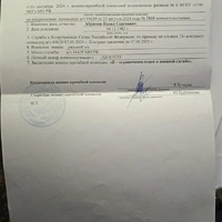 IMG_20250418_164155_110.jpg